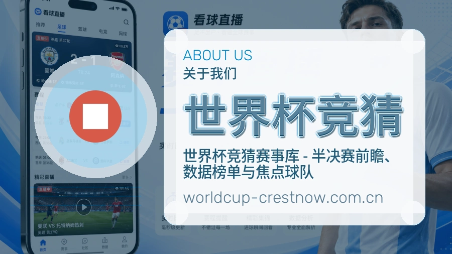 {{kw1}}关于我们
